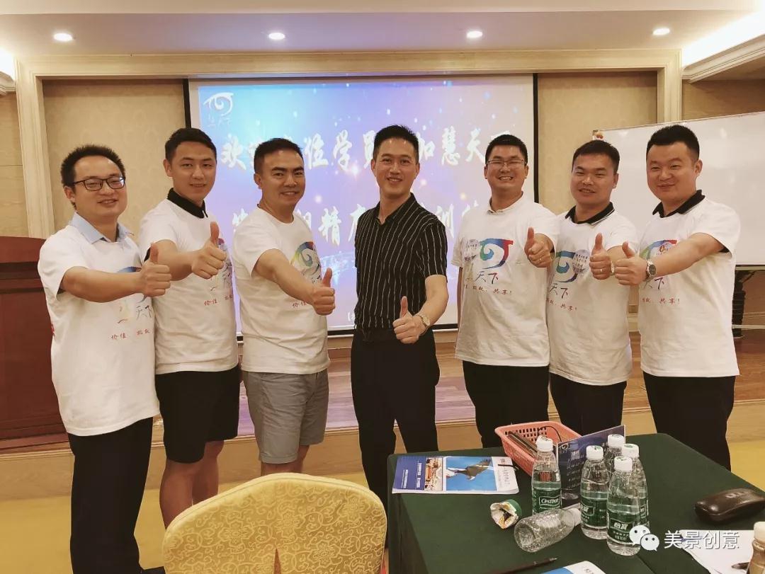 高举行业大旗，打造“精鹰团队”——记美景创意牵手深圳慧天下打造中高层精鹰计划