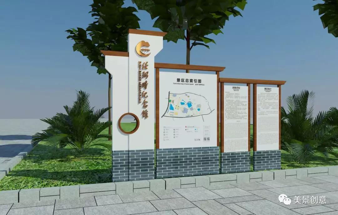 传承骆驼精神，美景创意助力任弼时纪念馆导向系统建设