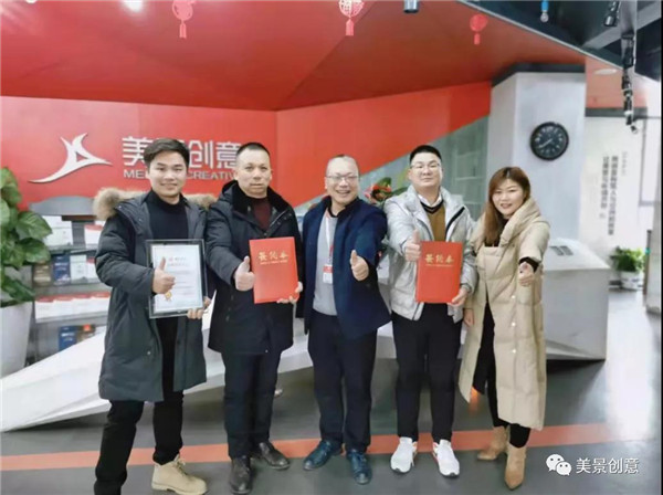春风贺喜传捷报•开放共享谱新章