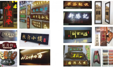 厂区标识标牌