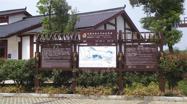 关于旅游景区标识标牌设计与探讨
