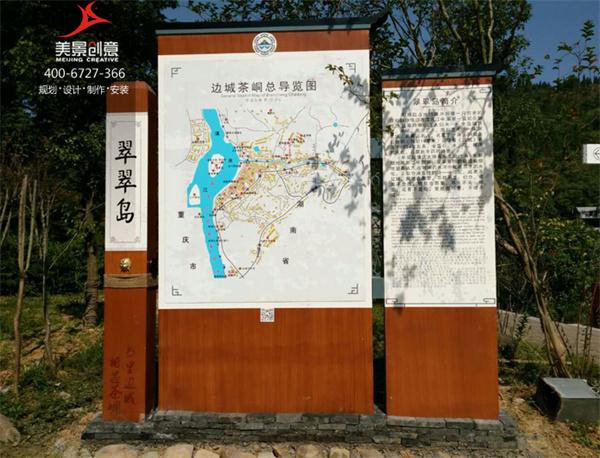 【湖南标识制作厂家】景区标识牌制作安装需要注意什么？