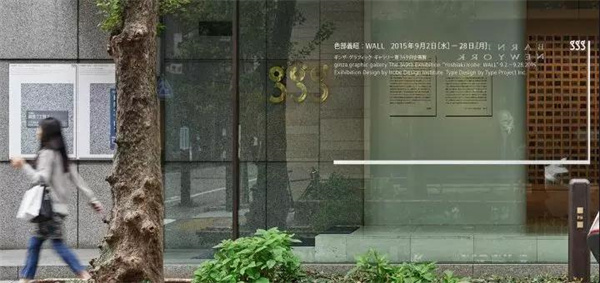 国外展示空间导视系统设计案例赏析（1）