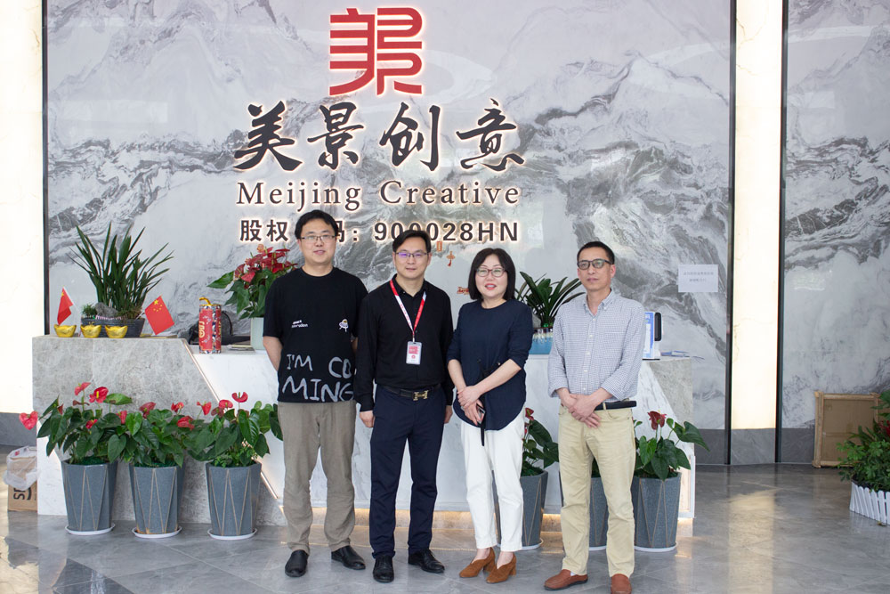 长沙高新区文协一行来美景调研智慧文旅建设工作